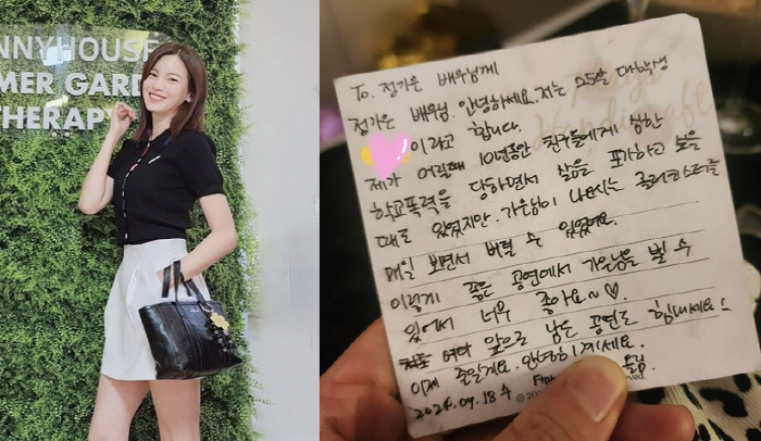 Jeong Ga-eun saved the victims of the school violence. 'There were times when I wanted to give up my life. '