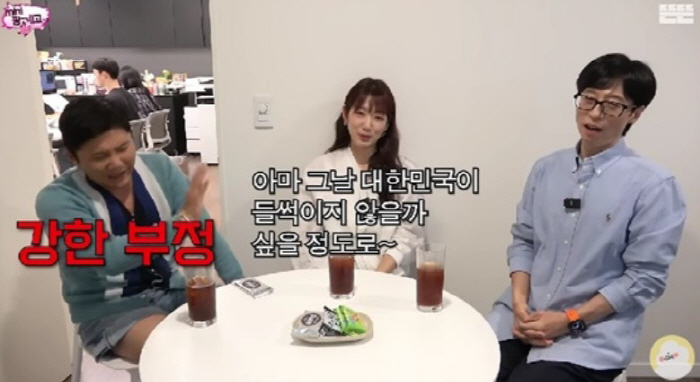 Jo Se-ho is coming to his wedding in October, Yoo Jae-seok 'Overseas 'Who is this friend' (Random) 