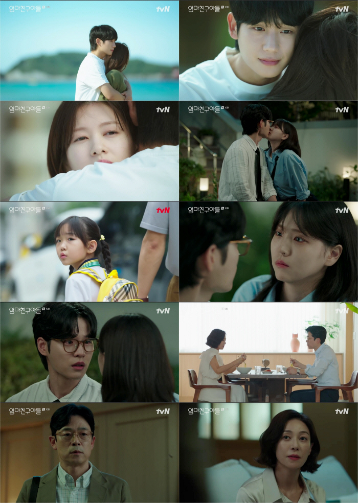 Jung Hae-in and Jung So-min → Kim Ji-eun ♥ Yoon Ji-on..the fun of relationships