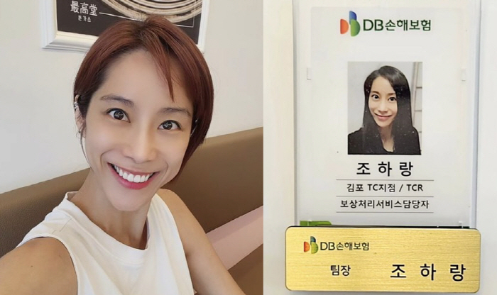  Cho Min-ah, a Jewelry-turned-insurance team leader, has become a single mom who did not receive child support