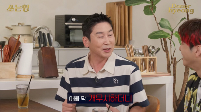 Shin Dong-yup '8th grade, ignore me X...Who are you to meet Le Seraphim?' ('Sweet brother')
