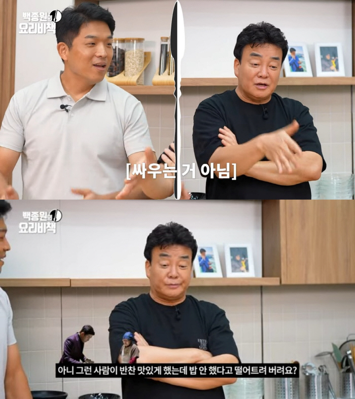 Jongwon Baek'Black and white chef'I'm really close to chef Ahn Sungjae'. (Jongwon Baek)