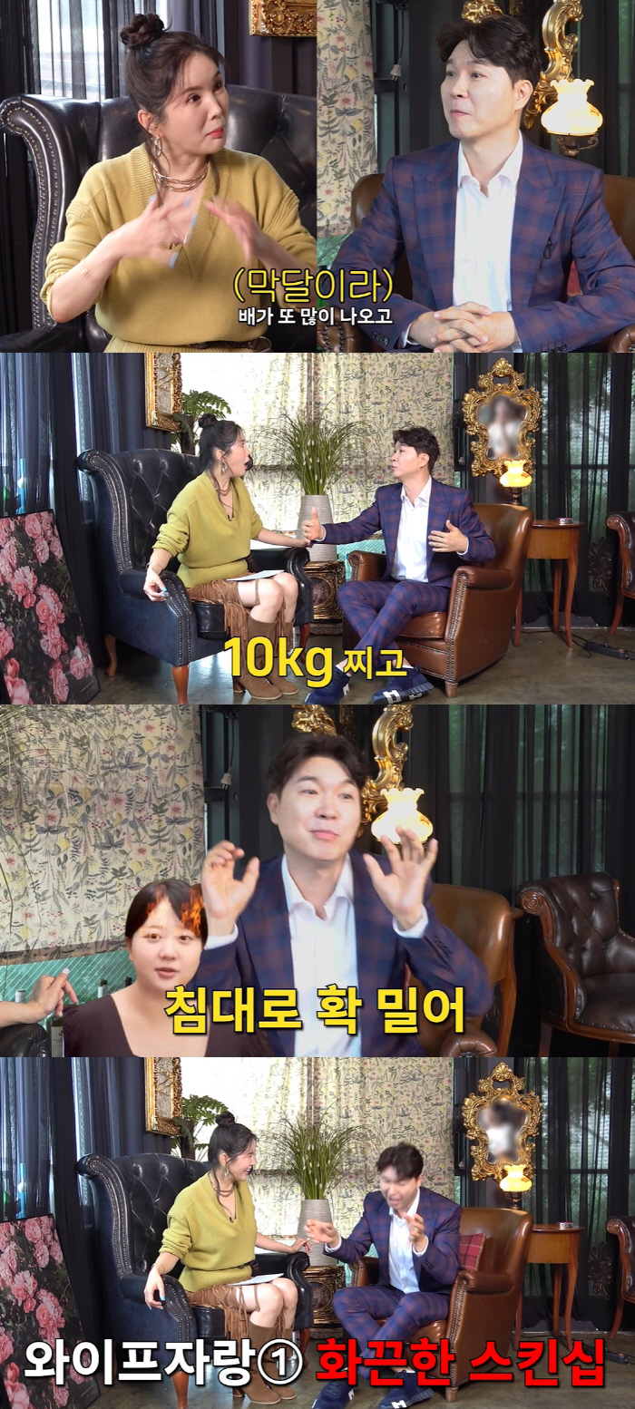 'My Blame on Me for Eating 6 Meals a Day' Park Soo-hong apologizes to Kim Daye♥ who weighed 80 kg after being pregnant ('A-level Jang Yeong-ran')