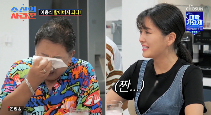 Lee Yongsik '♥Daughter Sumin' I cried and cried when I was pregnant 'Grandpa becomes a grandfather' (Lovely man) 