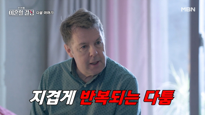 Robert Harley's wife 'My husband's drug scandal, our lives are ruined' sobbing ('Hangyul') 