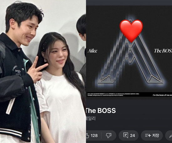 Ailee ♥ Choi Si-hoon cheers for the new bride-to-be's new song without any issues with love front 'King of Foreign Assistance' 