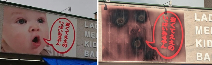 The baby on the sign turns into a ghost. People are flocking to the word of mouth