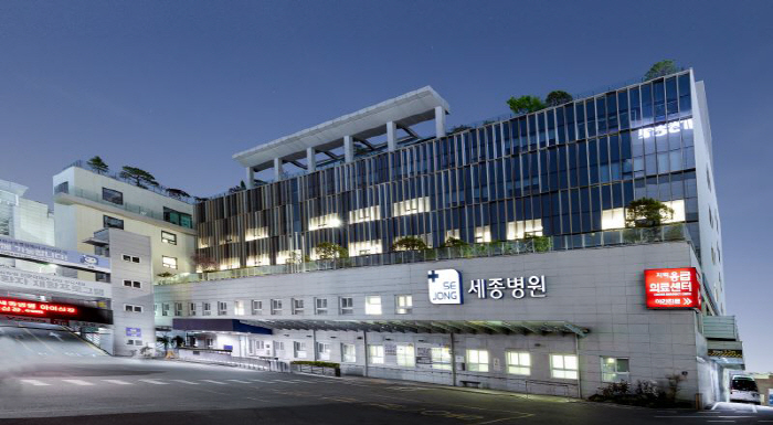 Bucheon Sejong Hospital Designated 'Hospitalized Emergency Medical Center'