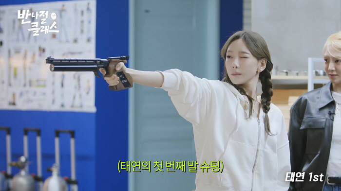 Taeyeon Discovers Shooting Talent on Hyoyeon's Channel