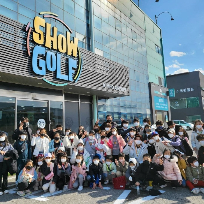 Show golf supports field trips to elementary schools