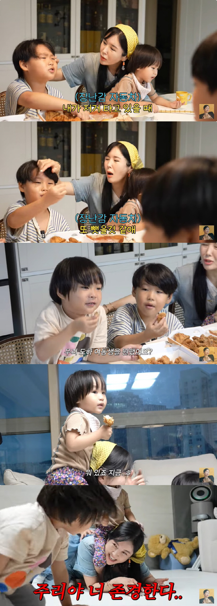 'January Birth'Jung Joo-ri Oh My Sons Shock Confession''Mother's Fifth Don't Want to Be Pregnant'