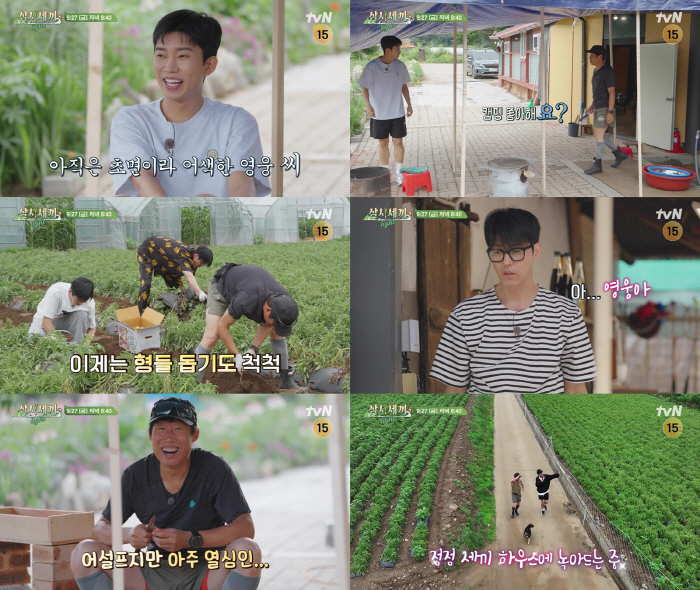 Ready to be loved..Lim Young-woong 
