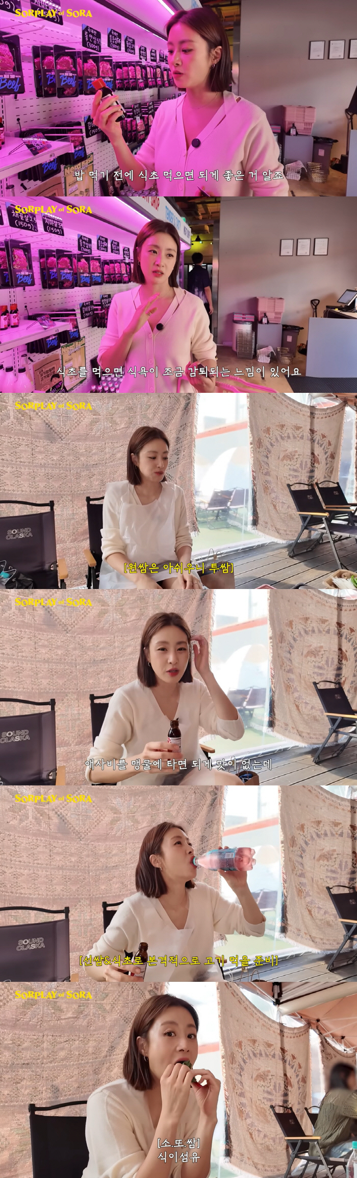 Kang So Ra, the secret to staying in shape after losing 20kg...'Feeling like I'm losing my appetite' '