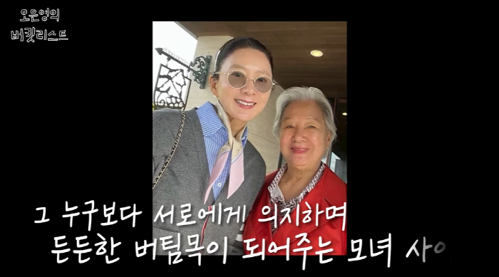 Kim Hee-ae eventually shed tears 'On the day of parting from the mother, 'We lived well '