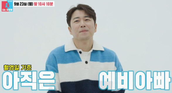 Jang Su-won, ♥ 46-year-old wife drank before giving birth..Moon Heejun is 