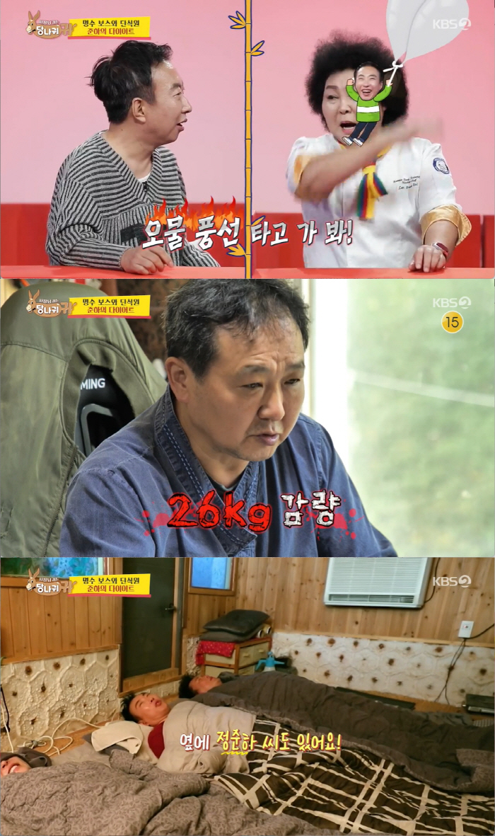 'Jung Joon-ha, a situation that needs treatment right now' Shock results...Park Myung-soo 'I can't do this broadcast' '  'Donkey' '