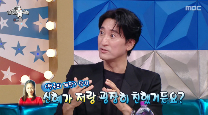 Shin Hyun-jun 