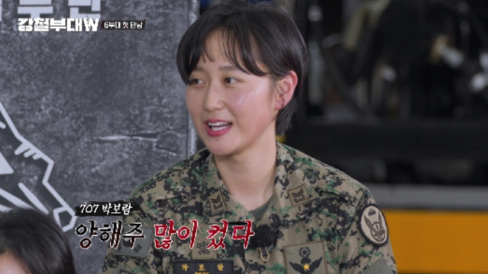  'You're all pretty'Female soldier version 'Steel Unit W', burst from the first show (Roundup)