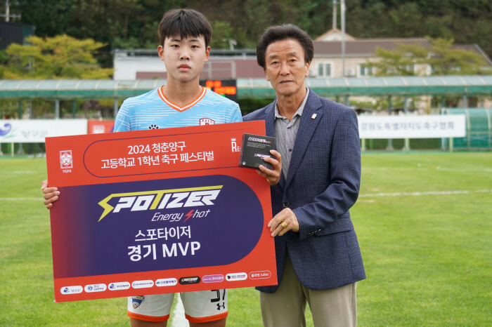 2024 Youth Yang-gu High School First-Year Soccer Festival Opens in Success