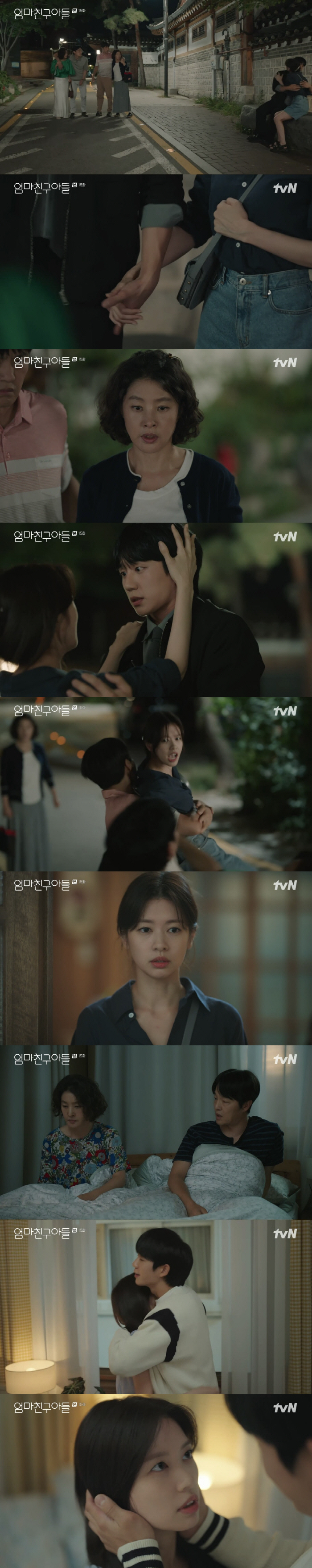 Jung Hae-in proposes to Jung So-min despite her parents' opposition ('Um Chin ')