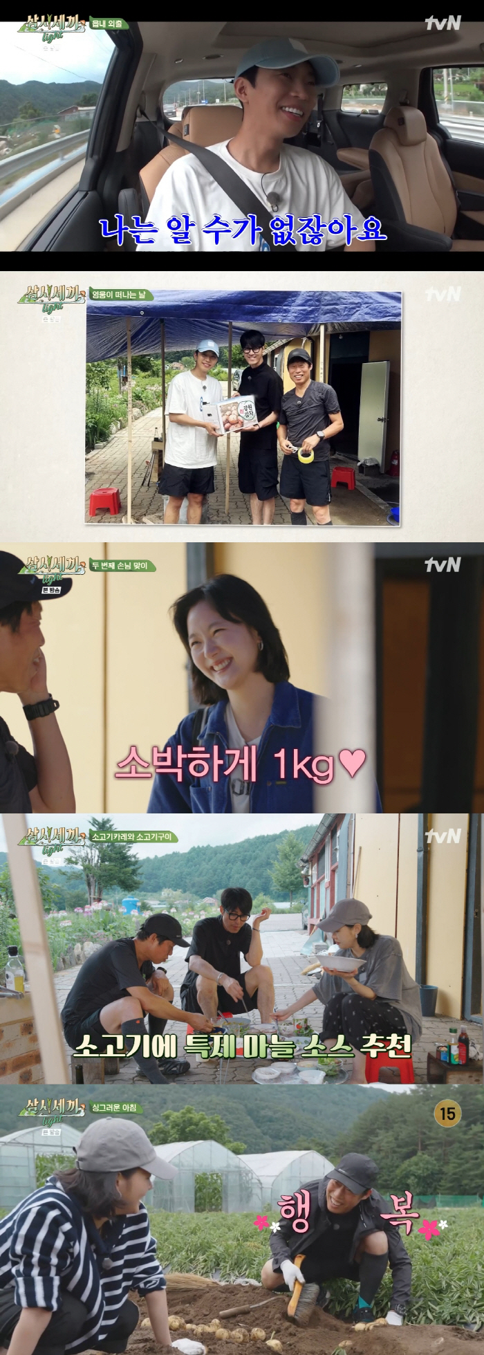  Kim Goeun, 