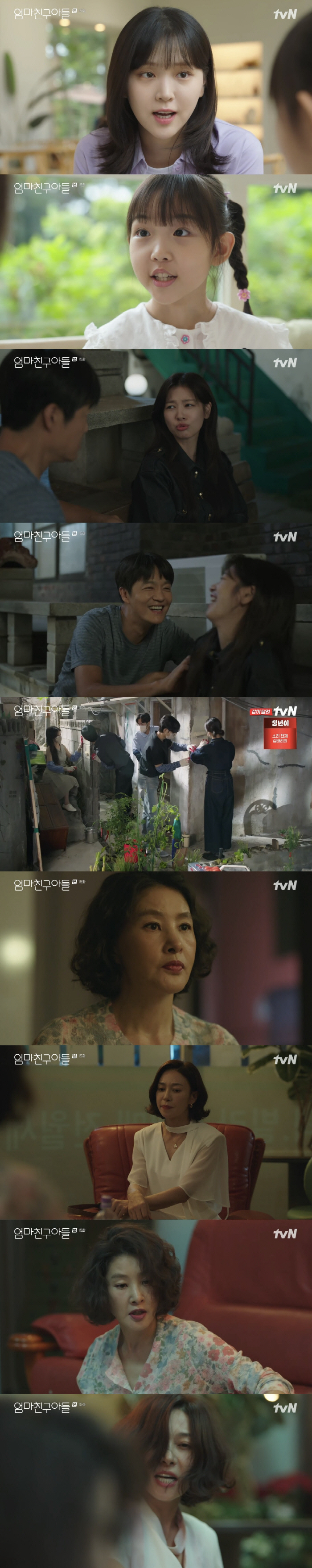 'Marry me' Jung Hae-in in a tuxedo, ♥ propose to Jung So-min and kiss ('Um Chin') 