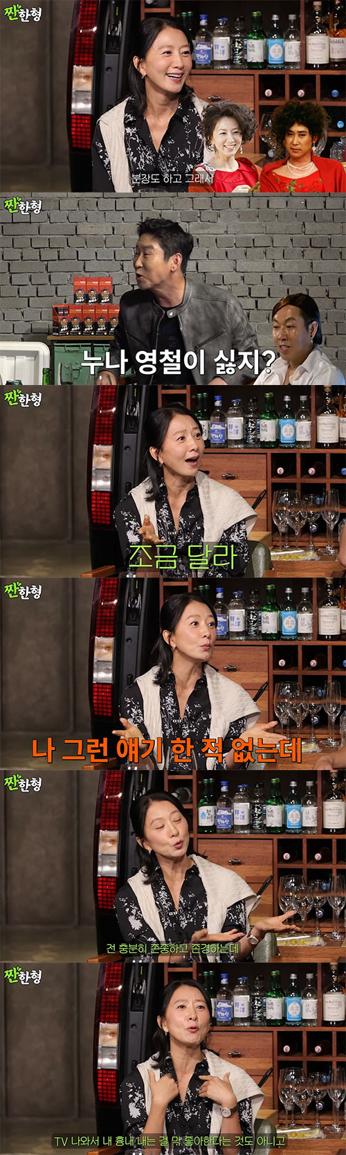 Kim Hee-ae and Kim Young-chul have cut off impersonations...'Respect is good, but it's not good.'