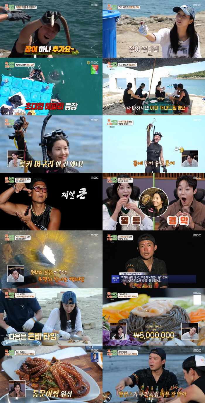  Kim Dae-ho, it's not going to be on the news, but it's going to be on the social page.'5 million won transaction' I caught a rare species ('Thank God')