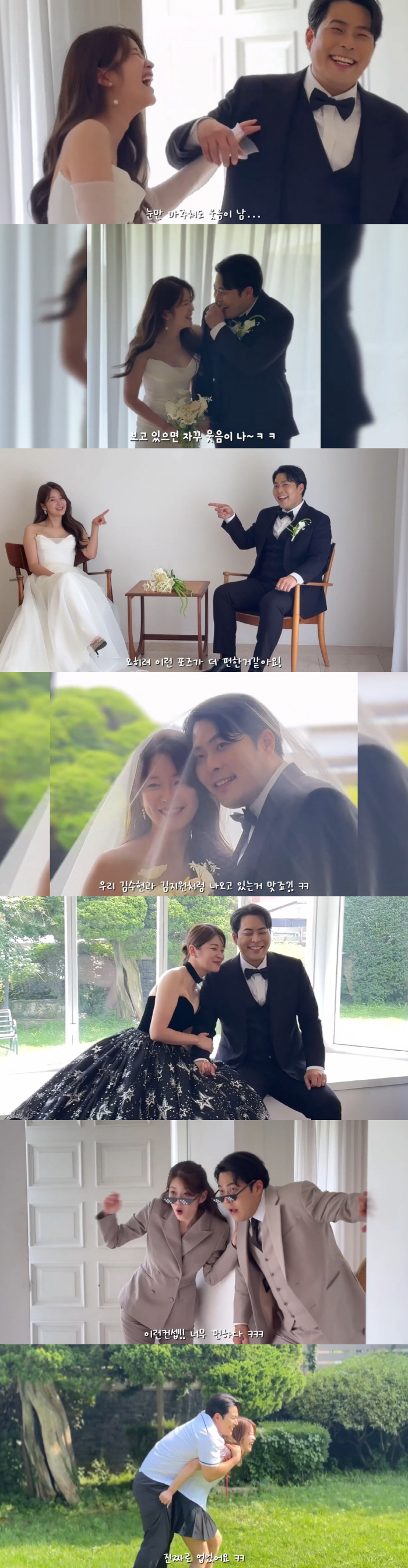 'Marriage on the 13th'Kim Seung-hye ♥ Kim Hae-joon, Drama Concept Wedding Photography''Chat and Kkae-kkaebi'