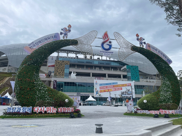 'Oh Sang-wook X Kim Woo-jin X Ahn Si-hyun, all Parisian heroes!' Gyeongnam National Sports Festival opens on the 11th
