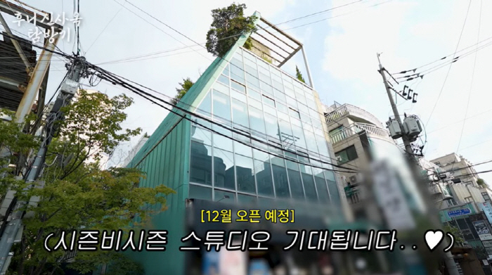 '100 Billion Building Owners' Rain, Apgujeong headquarters are now open 'Investment, burst or sink' ('Season B-Season') 