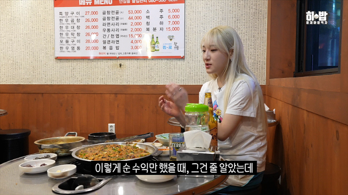 'Black and White Cook'Hibab'The 3rd most memorable dish, lobster jjamppong, egg rice, and'
