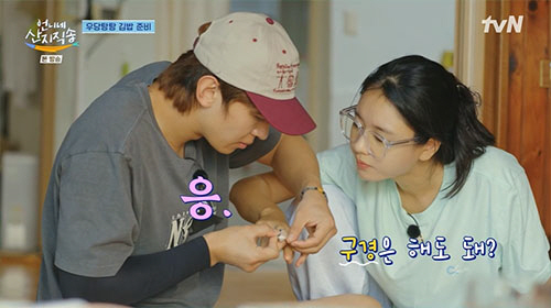 Dex and Ahn Eun-jin must be dating...'Do you have a boyfriend?' endless fluttering