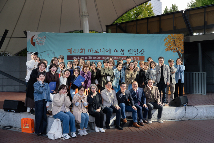 Dong-A Socio Group '42nd Marronnier Women's Essay Contest'Courtesy