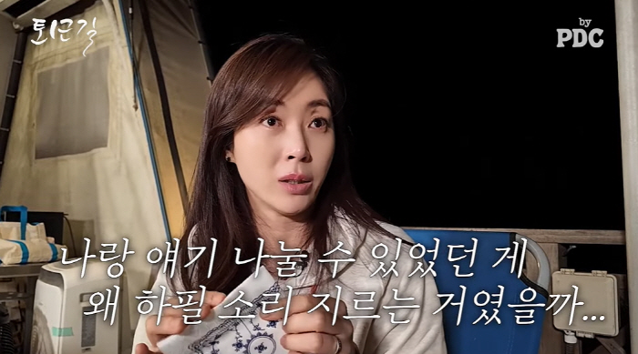 Father-sang Song Yoon-ah, 父's dying tears 'Shout out in the last conversation'PDC'