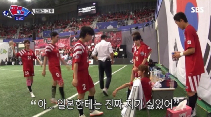  'Goal Girl' Korean national team defeated Korea-Japan 34 and coaches and players vowed revenge in tears (goal? girl)