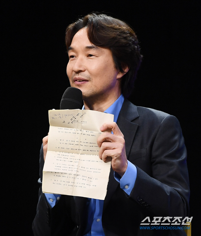 Han Seok-kyu reveals exclusive contract when he joined MBC 33 years ago'Paper Antique'