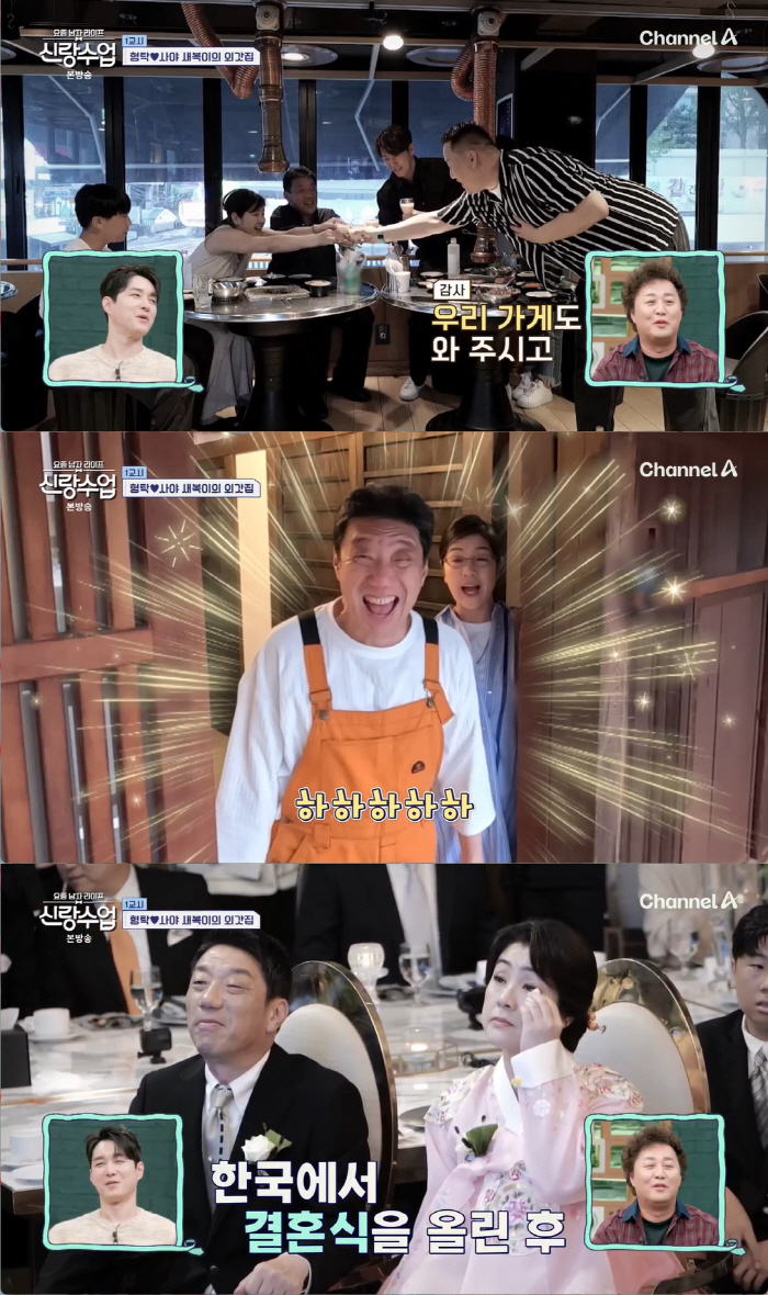 'I want to live with my family in a day' Shim Hyung-tak ♥Saya, emergency morning sickness prescription → Friendship house prenatal education trip  ('Brand Class')