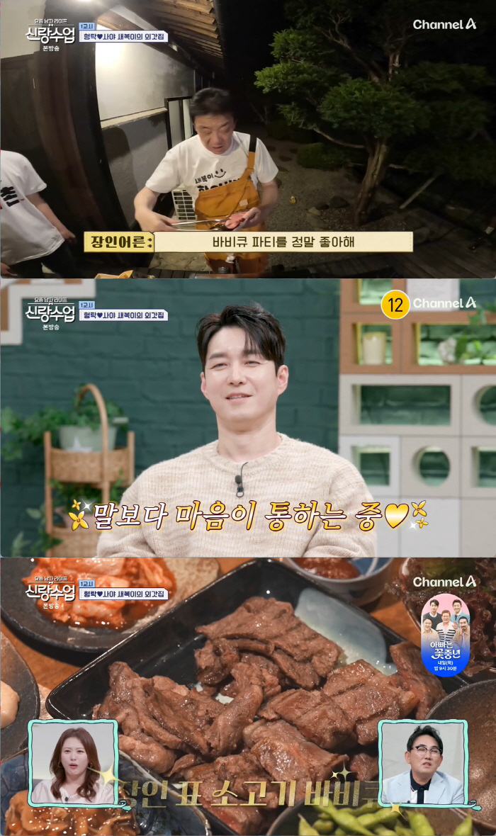 'I want to live with my family in a day' Shim Hyung-tak ♥Saya, emergency morning sickness prescription → Friendship house prenatal education trip  ('Brand Class')
