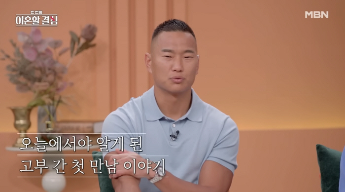 'Jung Dae-se♥' Myung Seo-hyun shocked when he met his mother for the first time 'As soon as he saw it, he kneeled down for 2 hours with a height and weight question' ('Hangyul')