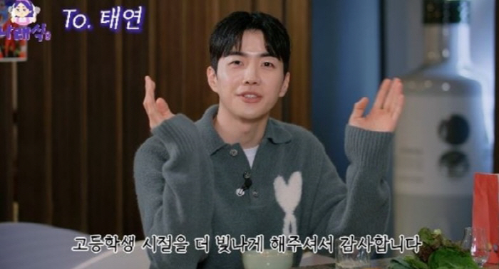 Kang Hoon who was touched by Taeyeon's video letter 'Thank you for making me shine in high school' (Na Rae-sik)