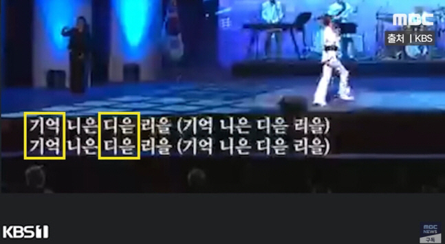 KBS, Liberation Day → Big accident on Hangeul Day...'Can't fix out-of-the-box errors'