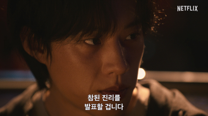 Kim Seong-cheol and Kim Shin-rok, who were resurrected in nudity..'Hell 2' Will it work to expand the world view