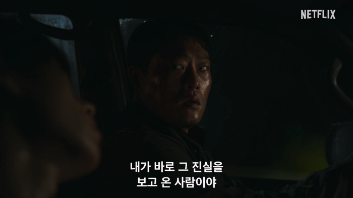 Kim Seong-cheol and Kim Shin-rok, who were resurrected in nudity..'Hell 2' Will it work to expand the world view