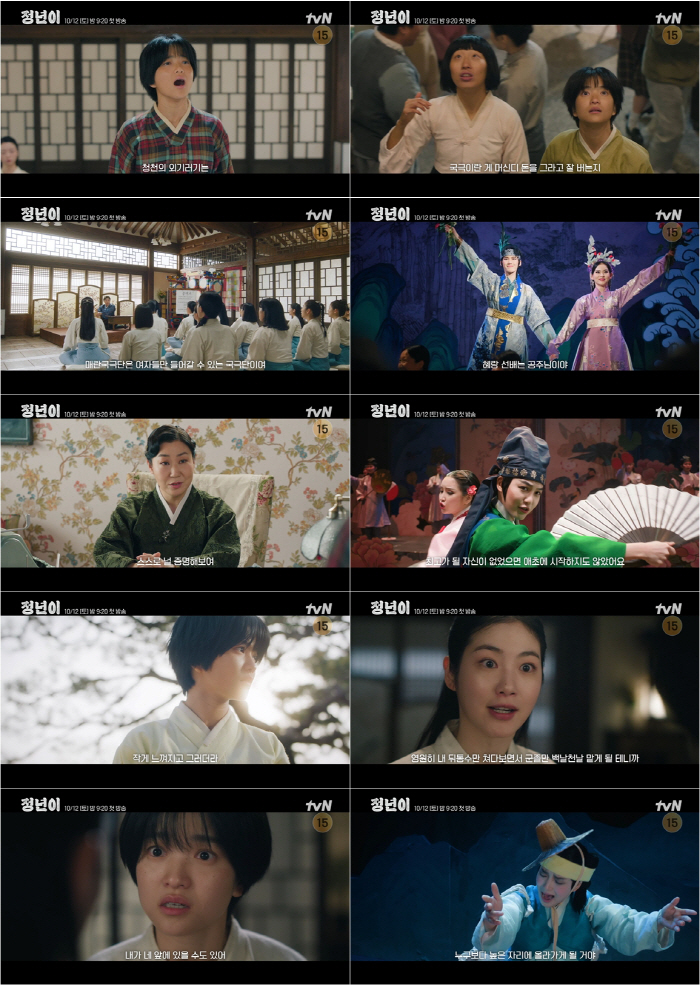 Kim Tae-ri, should I work again this time..an overwhelming echo that will be presented as 'the full year'
