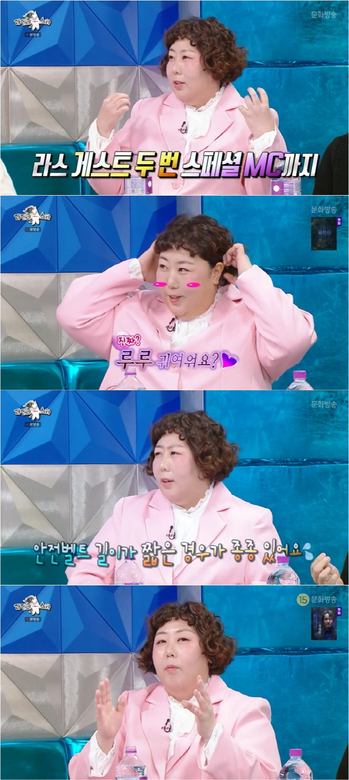  Lee Kyung-gyu is angry at the 19th grade gag of monkey mating''Animal Kingdom' is also mosaic'('Ras')