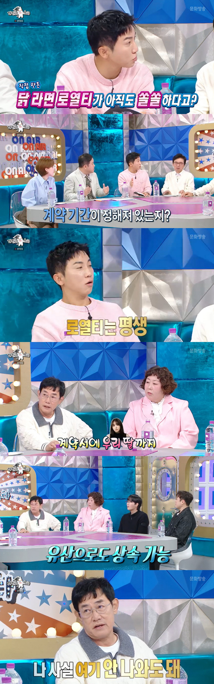 Lee Kyung-gyu's daughter, DIA spoon 'If it's a chicken, you can inherit a legacy for life'('Ras') 