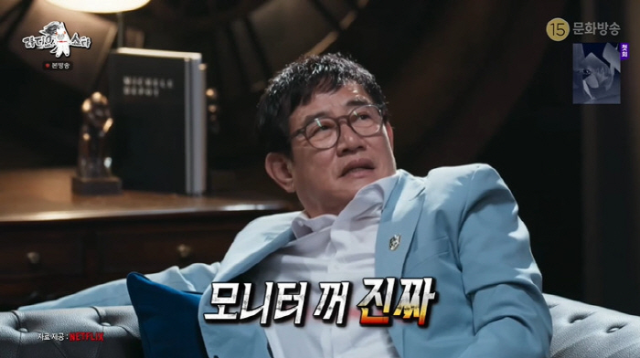 Lee Kyung-gyu's low-quality jokes maximize the level of broadcasting accidents 'Get out of your mind, swear words'Ras'