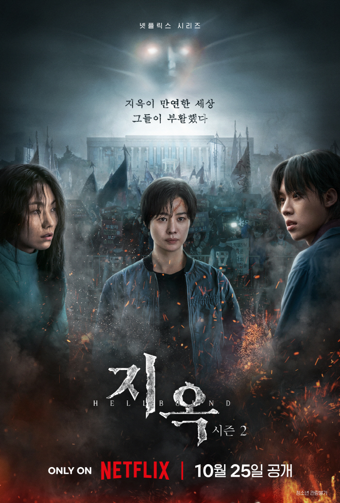 Moon Geun-young, what should I do now..It's shocking even if you look at the fanatic's shocking visuals
