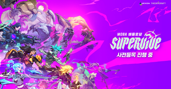 Nexon Recruiting Participants for the Open Beta Test of the New MOBA Battle Royale Game 'SuperVive'
